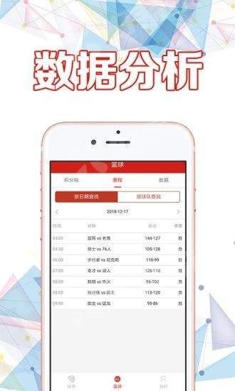 901彩票官方app最新版0