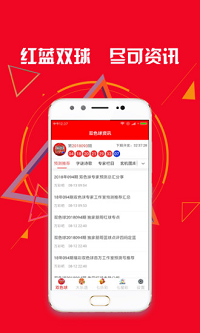 757彩票官方版app0