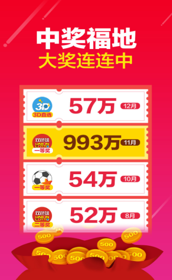 6234彩票2