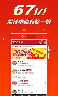 55彩票APP老版本0