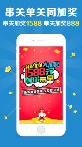 555彩票最新版官0