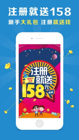 555彩票最新版官2