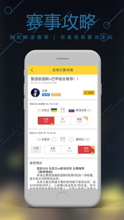 500万彩票正式版app0