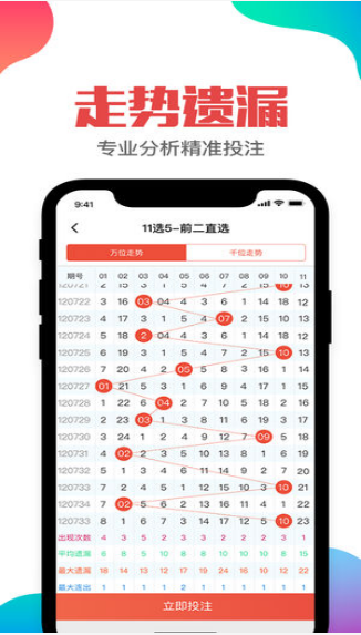 500万彩票网app0