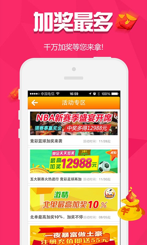 1877彩票网澳门彩官方app0