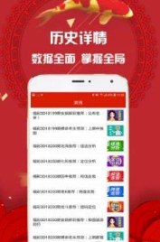 168彩票平台app1