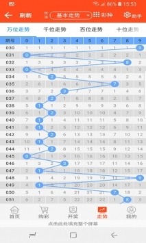 千里马计划2022正版新版本1