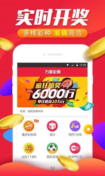 七彩直播app1