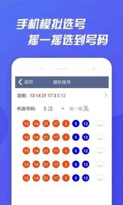 七彩直播app2