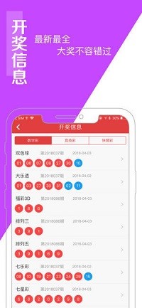 夺金宝app1