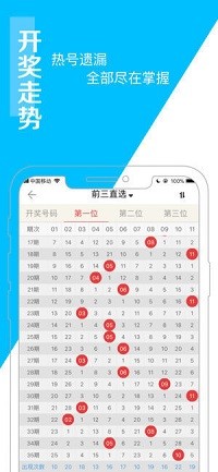 多彩网3d字谜图谜总汇大全1