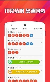 东方彩票app1