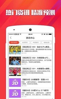 东方彩票app2