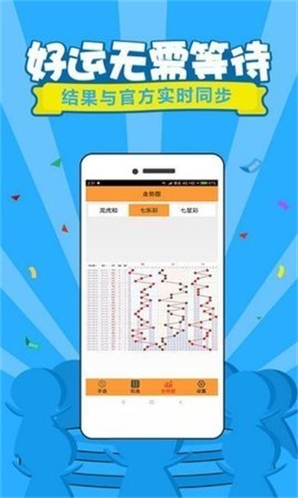 彩神8大发快3app0