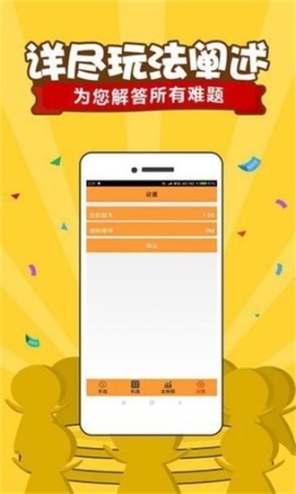 彩神8大发快3app2