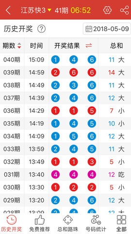 彩平台注册送38元0