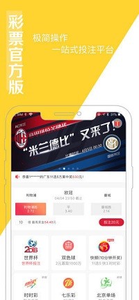 彩票压大小双单app0