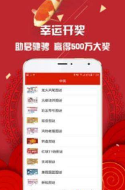 彩票网站娱乐app2