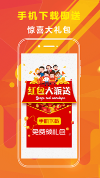 彩票app送彩金38元2