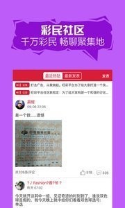 彩票123客户端2