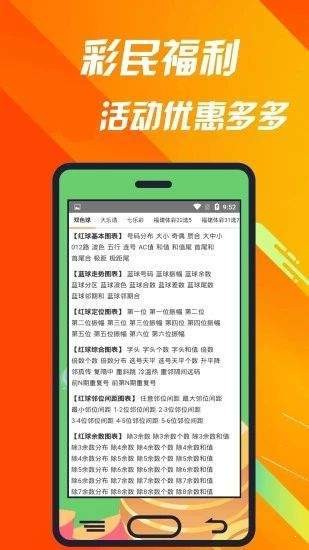 彩名堂计划0