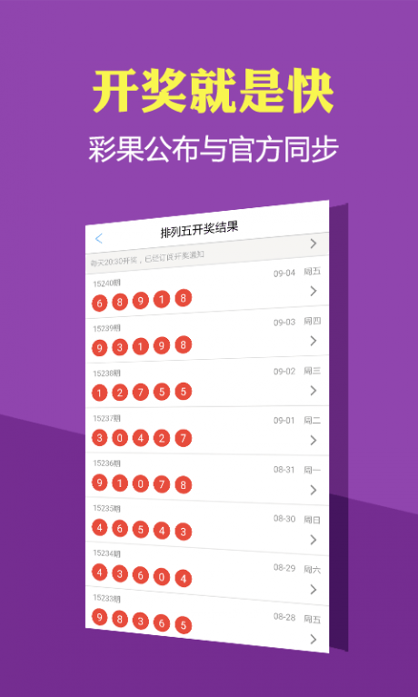 彩名堂计划1