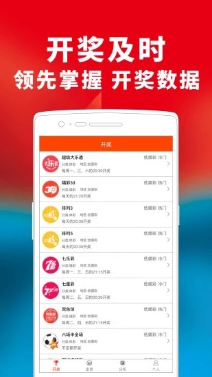 9万彩票app2