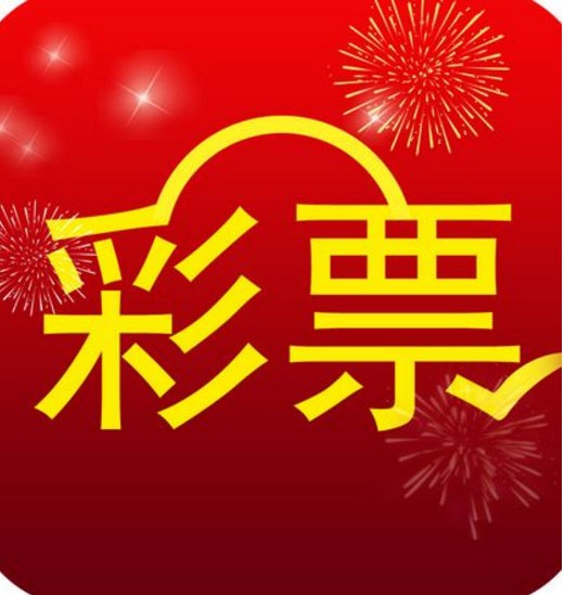 9号彩票网app