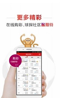 10元可以提现的彩票2