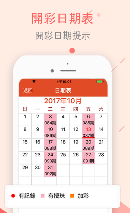 1.999全网最高倍率app1