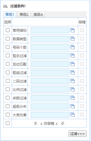 3d过滤缩水工具免费版0