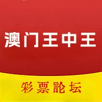 2021马会全年免费资料大全+王中王管家婆