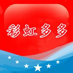 中国彩票彩虹多多app