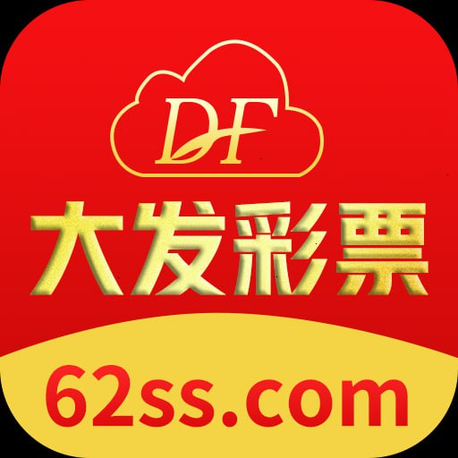 大发彩票安卓应用app