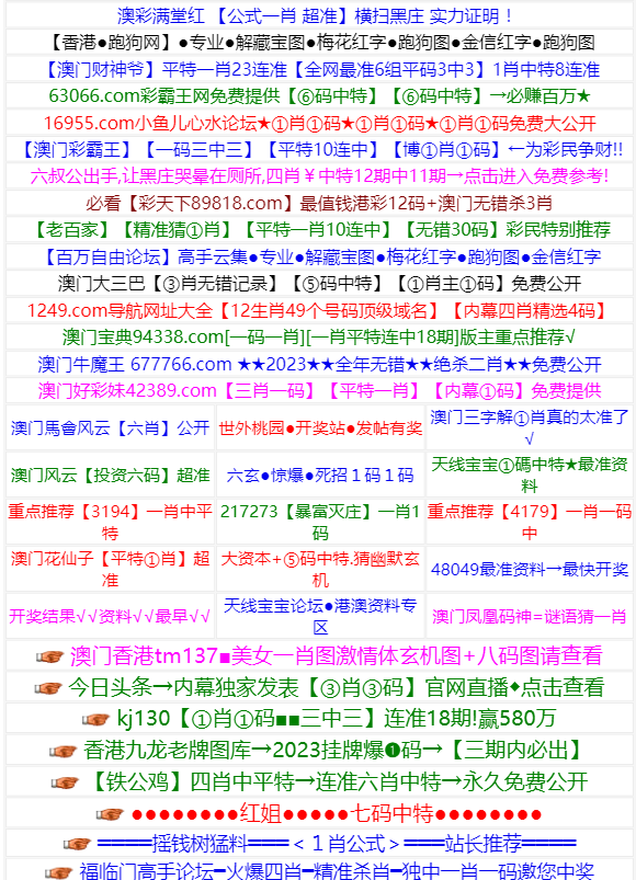 118开奖现场+开奖直播下载1