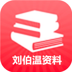 二四六天天好彩5334cc图文资料app