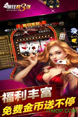 二四六天天好彩5334cc图文资料app3