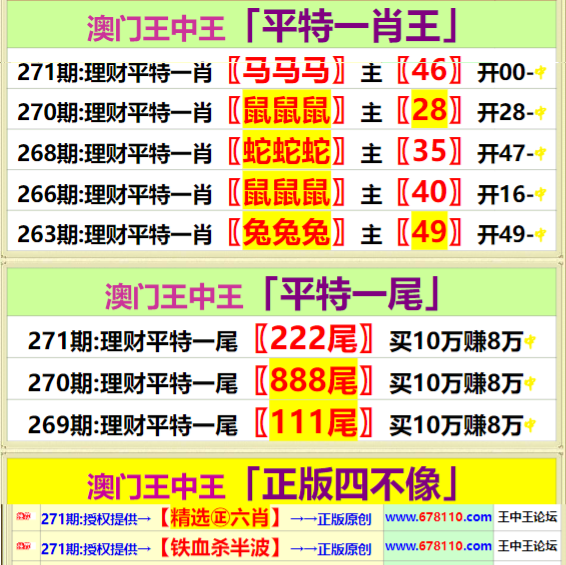 二四六天天好彩(944cc)246天天好0