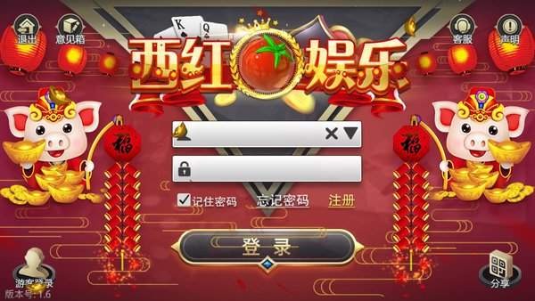 二四六天好彩(944CC)免费资料大全1