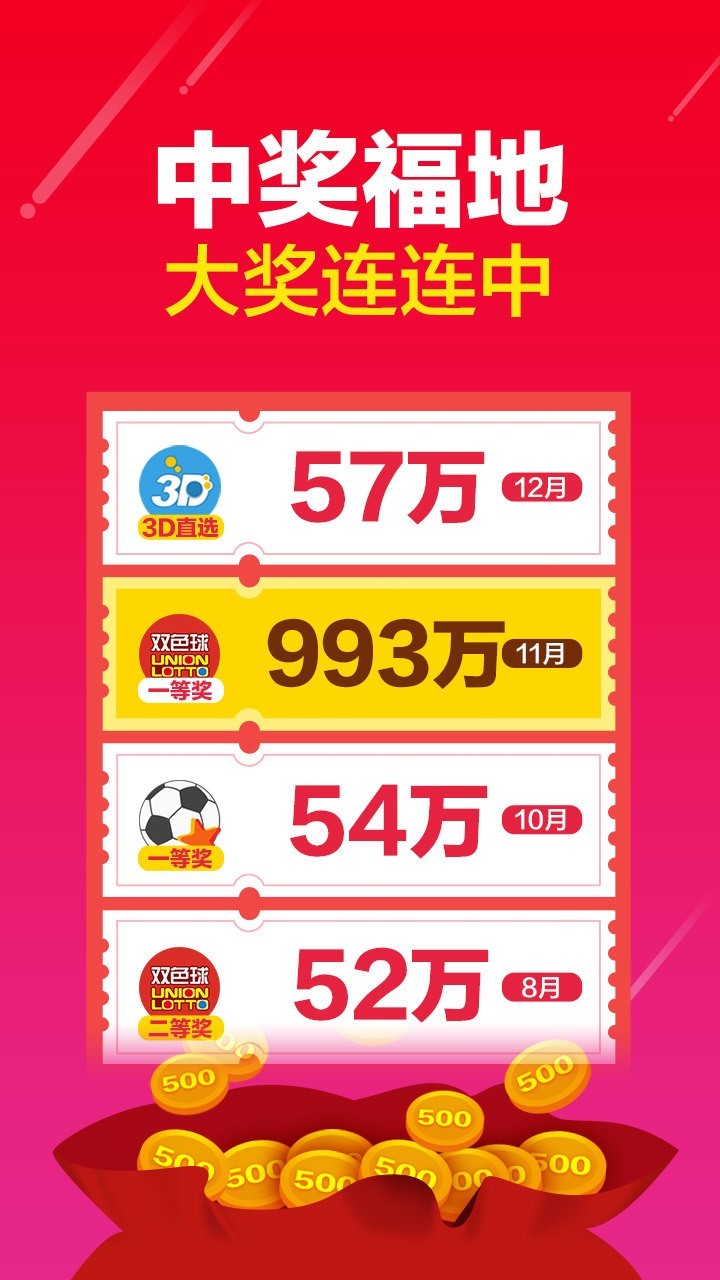 22彩票878app2