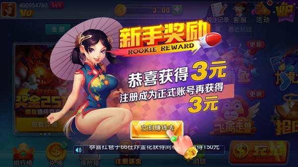 109彩票app手机版安卓0