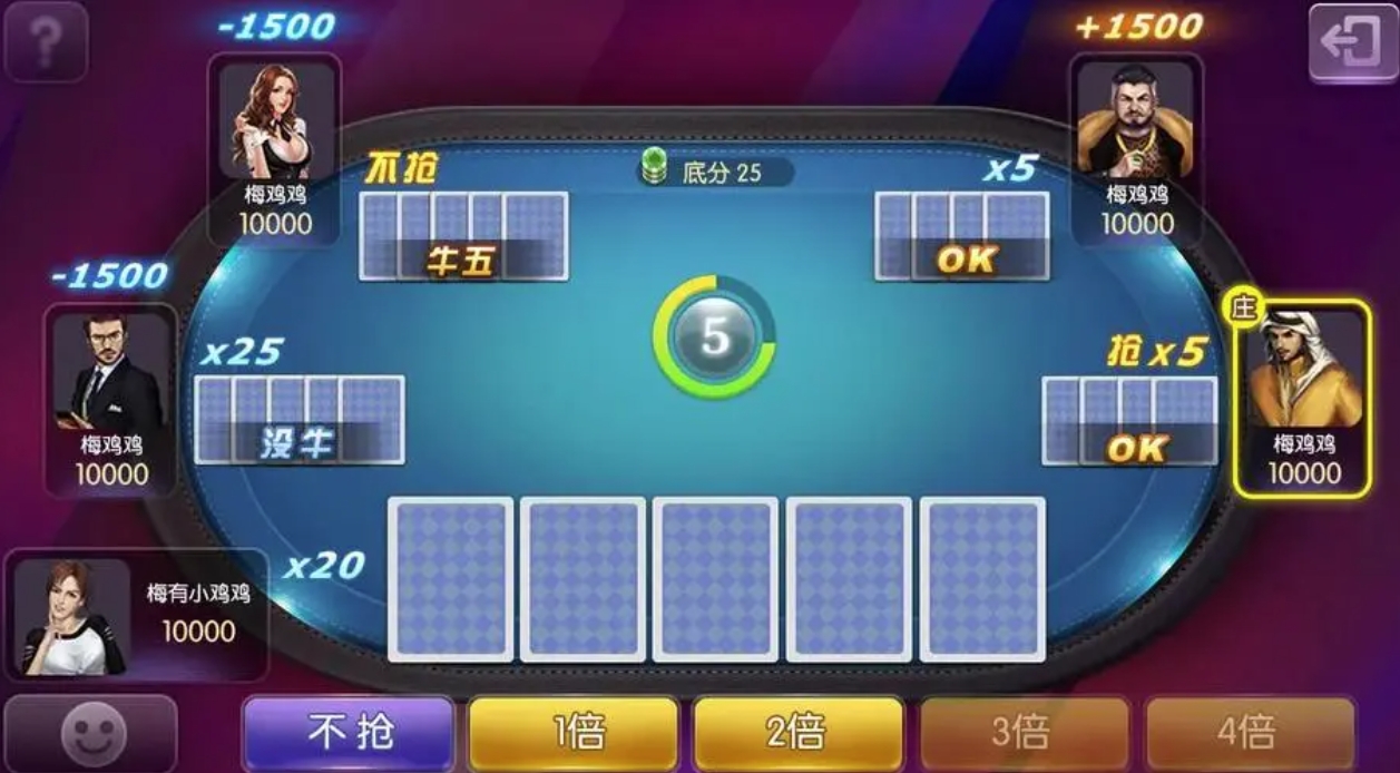 中国城棋牌平台0