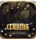 中国城棋牌游戏