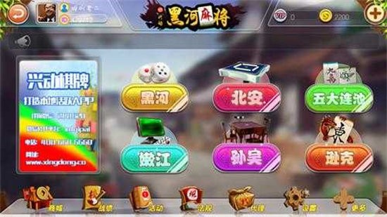 兴动棋牌官方网址1