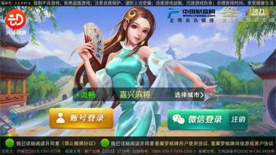 兴动棋牌官方网址2