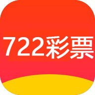 722彩票3.0.1