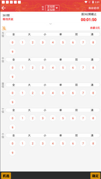 109彩票安卓版2