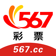 567彩票CC版正式版