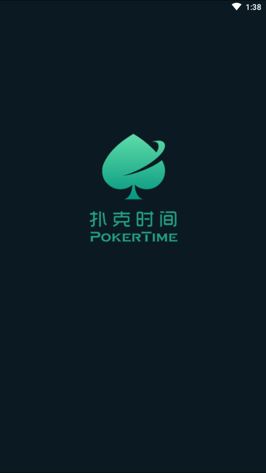 扑克时间pokertime2