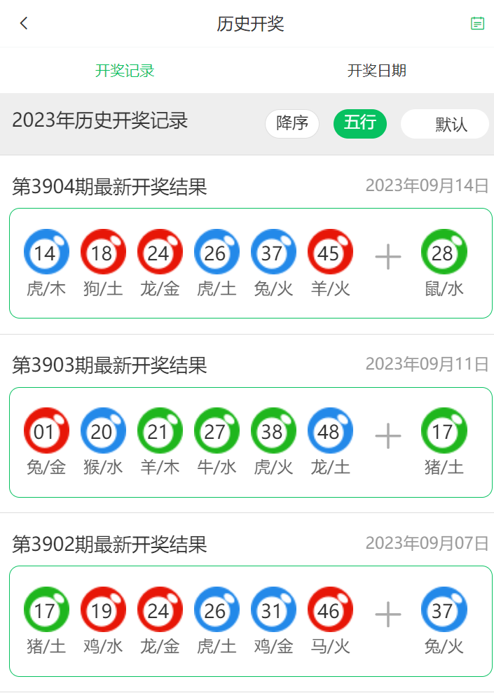 49彩图库app已全新上线1